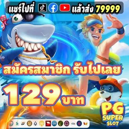 777DY 777DY