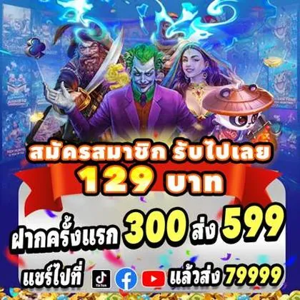 777DY 777DY