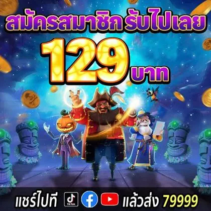 777DY 777DY