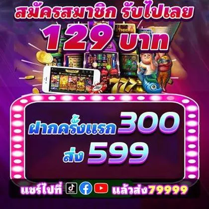 777DY 777DY